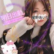 ヒメ日記 2026/02/12 21:16 投稿 星野あいな 五十路マダム　広島店