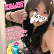 ヒメ日記 2026/02/13 18:48 投稿 星野あいな 五十路マダム　広島店