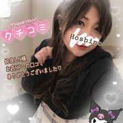 ヒメ日記 2026/02/14 15:56 投稿 星野あいな 五十路マダム　広島店