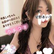 ヒメ日記 2026/02/16 18:42 投稿 星野あいな 五十路マダム　広島店