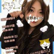 ヒメ日記 2026/02/22 19:10 投稿 星野あいな 五十路マダム　広島店