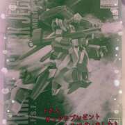ヒメ日記 2026/03/01 01:16 投稿 星野あいな 五十路マダム　広島店