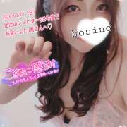 ヒメ日記 2026/03/02 00:06 投稿 星野あいな 五十路マダム　広島店