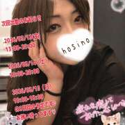 ヒメ日記 2026/03/10 21:48 投稿 星野あいな 五十路マダム　広島店