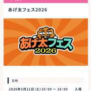 ヒメ日記 2026/03/11 22:26 投稿 星野あいな 五十路マダム　広島店