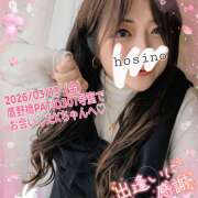 ヒメ日記 2026/03/13 19:52 投稿 星野あいな 五十路マダム　広島店