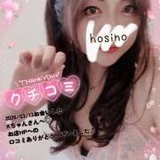 ヒメ日記 2026/03/14 14:42 投稿 星野あいな 五十路マダム　広島店