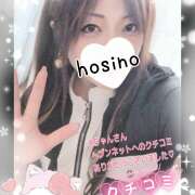 ヒメ日記 2026/03/16 20:18 投稿 星野あいな 五十路マダム　広島店