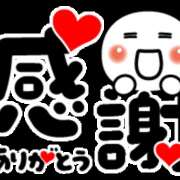 ヒメ日記 2026/04/08 09:54 投稿 星野あいな 五十路マダム　広島店