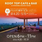 ヒメ日記 2026/04/11 13:36 投稿 星野あいな 五十路マダム　広島店