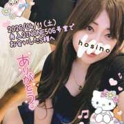 ヒメ日記 2026/04/12 07:06 投稿 星野あいな 五十路マダム　広島店