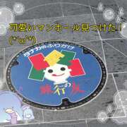 星野あいな 散歩中にいつも見る絵柄が…？(*´ω`*) 五十路マダム　広島店