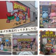 ヒメ日記 2026/08/13 23:00 投稿 星野あいな 五十路マダム　広島店