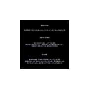 ヒメ日記 2025/12/05 21:47 投稿 ひびき ROYAL STAR