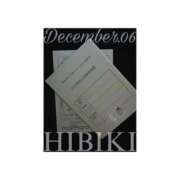 ヒメ日記 2025/12/06 03:47 投稿 ひびき ROYAL STAR