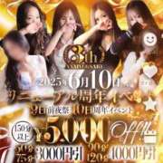 ヒメ日記 2025/06/09 19:01 投稿 じゅな【VIC】 ROYAL STAR