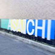 ヒメ日記 2026/01/18 20:30 投稿 じゅな【VIC】 ROYAL STAR