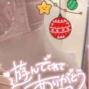 ヒメ日記 2024/12/25 16:02 投稿 黒田　あさみ ソープランド蜜 人妻・美熟女専門店