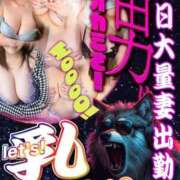 ヒメ日記 2026/02/05 19:20 投稿 ゆまさん いけない奥さん 十三店