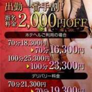 ヒメ日記 2026/03/14 12:17 投稿 ゆまさん いけない奥さん 十三店