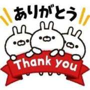 ヒメ日記 2026/04/05 01:18 投稿 ゆまさん いけない奥さん 十三店