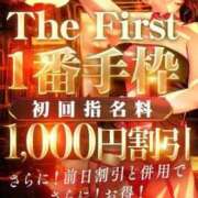 ヒメ日記 2026/04/30 12:11 投稿 ゆまさん いけない奥さん 十三店