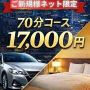 ヒメ日記 2026/08/24 12:19 投稿 ゆまさん いけない奥さん 十三店