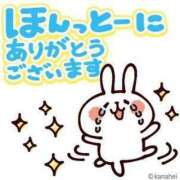 ヒメ日記 2025/04/20 00:33 投稿 ゆまさん いけない奥さん 梅田店