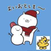 ゆまさん よいお年を🍀 いけない奥さん 梅田店