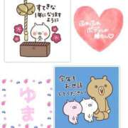 ゆまさん ♥️HappyNewYear♥️ いけない奥さん 梅田店