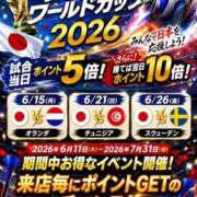 ヒメ日記 2026/06/26 12:21 投稿 ゆまさん いけない奥さん 梅田店