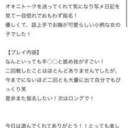 ヒメ日記 2024/10/29 13:19 投稿 まお◆性の乱れはケツ穴の乱れ 即イキ淫乱倶楽部 高崎店