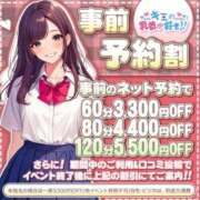 ヒメ日記 2026/03/04 13:08 投稿 ゆら キミの乳首が好き！！大阪店