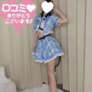 ヒメ日記 2026/03/12 15:38 投稿 ゆら キミの乳首が好き！！大阪店