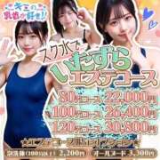 ヒメ日記 2026/04/01 15:38 投稿 ゆら キミの乳首が好き！！大阪店