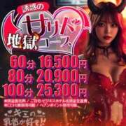 ヒメ日記 2026/04/07 22:08 投稿 ゆら キミの乳首が好き！！大阪店