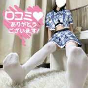 ヒメ日記 2026/04/13 12:08 投稿 ゆら キミの乳首が好き！！大阪店