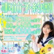 ヒメ日記 2026/06/18 18:19 投稿 ゆら キミの乳首が好き！！大阪店