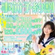 ヒメ日記 2026/07/30 11:18 投稿 ゆら キミの乳首が好き！！大阪店