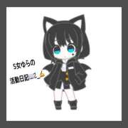 ヒメ日記 2026/08/04 21:02 投稿 ゆら キミの乳首が好き！！大阪店