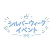 ヒメ日記 2026/09/19 21:38 投稿 ゆら キミの乳首が好き！！大阪店