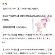 ヒメ日記 2026/09/27 15:18 投稿 ゆら キミの乳首が好き！！大阪店