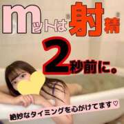 ヒメ日記 2025/06/09 08:32 投稿 いちか 池袋千姫