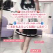 ヒメ日記 2025/06/29 09:07 投稿 いちか 池袋千姫