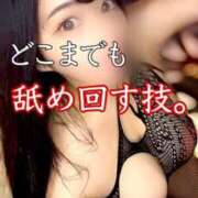 ヒメ日記 2025/08/11 10:17 投稿 いちか 池袋千姫