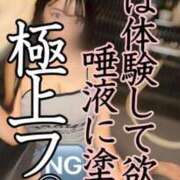 ヒメ日記 2025/08/17 15:27 投稿 いちか 池袋千姫