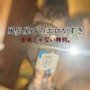 ヒメ日記 2025/10/14 07:57 投稿 いちか 池袋千姫