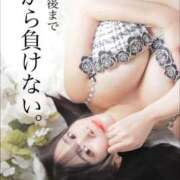 ヒメ日記 2025/11/03 07:47 投稿 いちか 池袋千姫