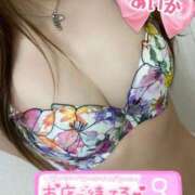 ヒメ日記 2025/10/02 00:34 投稿 あいか 熟女の風俗最終章 新宿店