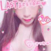 ヒメ日記 2025/05/17 19:12 投稿 あいか 熟女の風俗最終章 池袋店